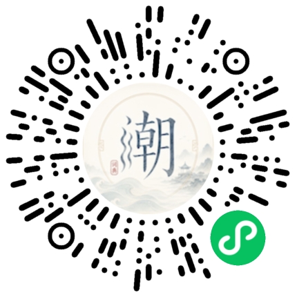 Scannez avec WeChat pour ouvrir le mini-programme Mogher