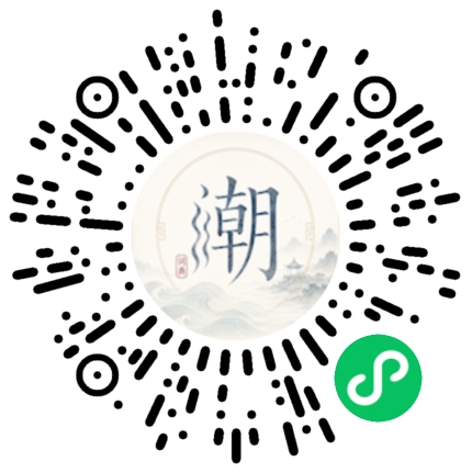 สแกนด้วย WeChat เพื่อเปิดมินิโปรแกรม Mogher