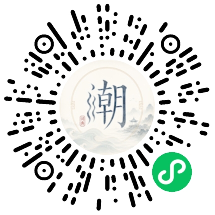 微信掃碼開啟潮州母語小程式