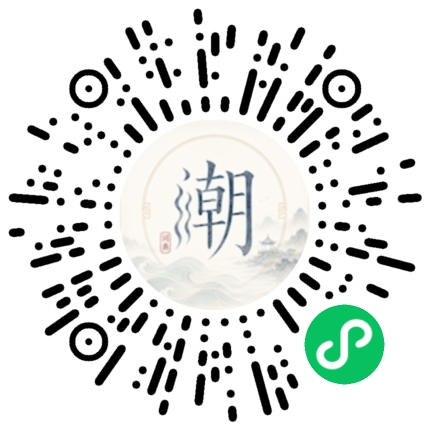 微信掃碼開啟潮州母語小程式
