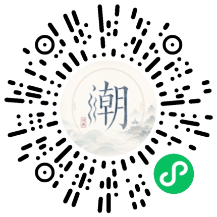 Scannez avec WeChat pour ouvrir le mini-programme Mogher