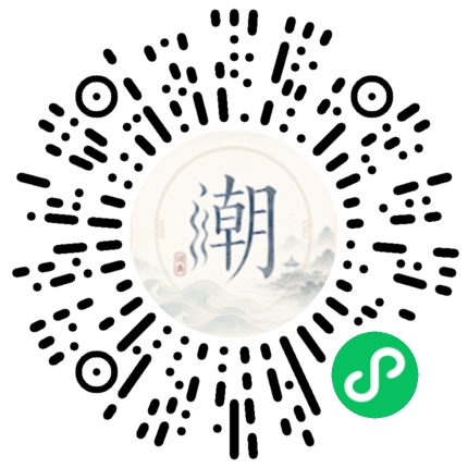 Scannez avec WeChat pour ouvrir le mini-programme Mogher