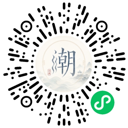 Scannez avec WeChat pour ouvrir le mini-programme Mogher