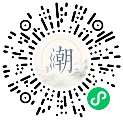 Scannez avec WeChat pour ouvrir le mini-programme Mogher