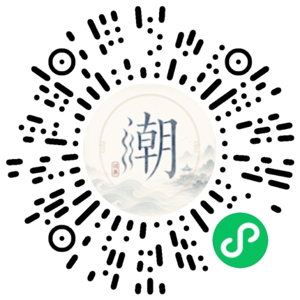 Scannez avec WeChat pour ouvrir le mini-programme Mogher