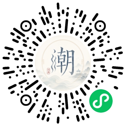 微信掃碼開啟潮州母語小程式