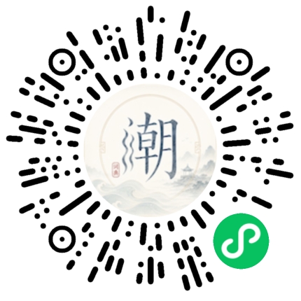 สแกนด้วย WeChat เพื่อเปิดมินิโปรแกรม Mogher