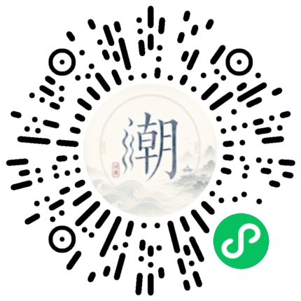 微信掃碼開啟潮州母語小程式