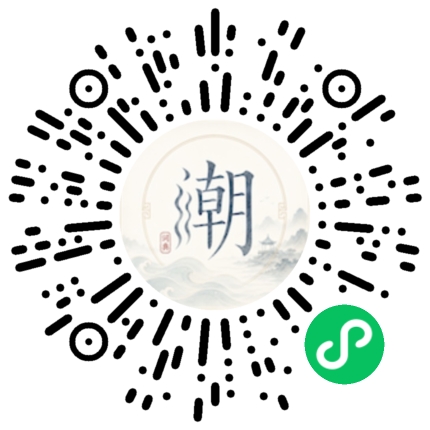 Scannez avec WeChat pour ouvrir le mini-programme Mogher