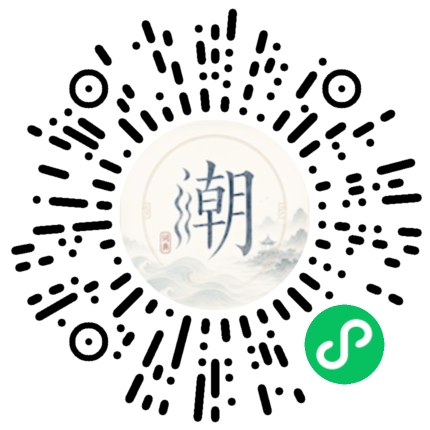 Scannez avec WeChat pour ouvrir le mini-programme Mogher