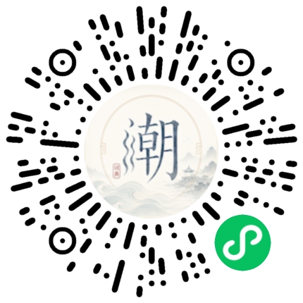 微信掃碼開啟潮州母語小程式