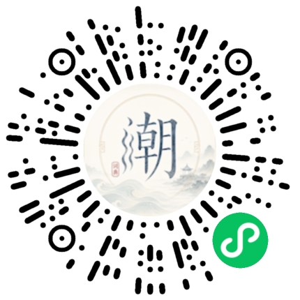 Scannez avec WeChat pour ouvrir le mini-programme Mogher