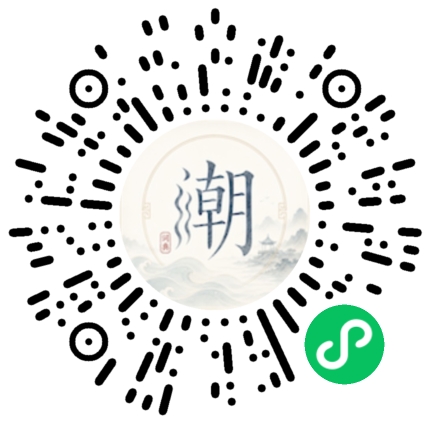 微信掃碼開啟潮州母語小程式