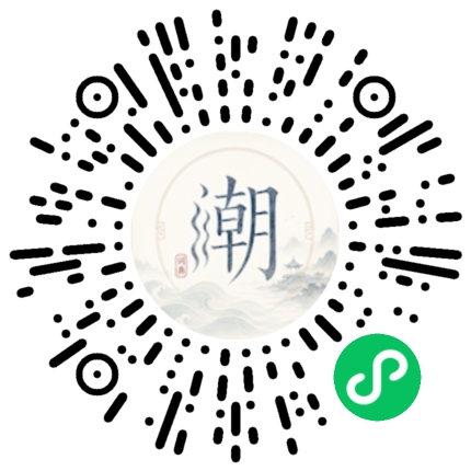 Scannez avec WeChat pour ouvrir le mini-programme Mogher