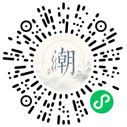 Scannez avec WeChat pour ouvrir le mini-programme Mogher