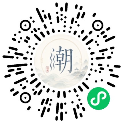 Scannez avec WeChat pour ouvrir le mini-programme Mogher