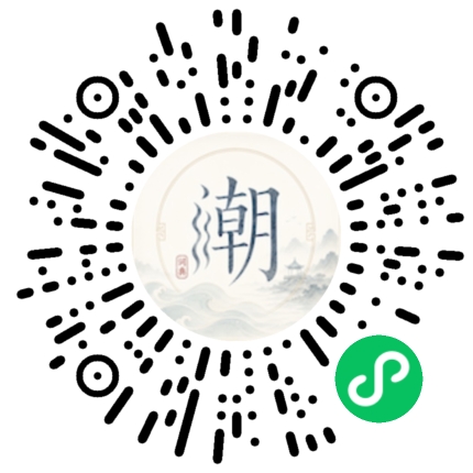 Scannez avec WeChat pour ouvrir le mini-programme Mogher