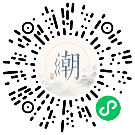 Scannez avec WeChat pour ouvrir le mini-programme Mogher