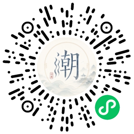 微信掃碼開啟潮州母語小程式