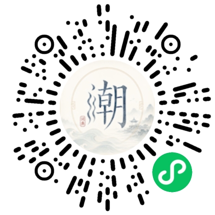 微信掃碼開啟潮州母語小程式