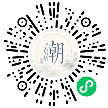 微信掃碼開啟潮州母語小程式