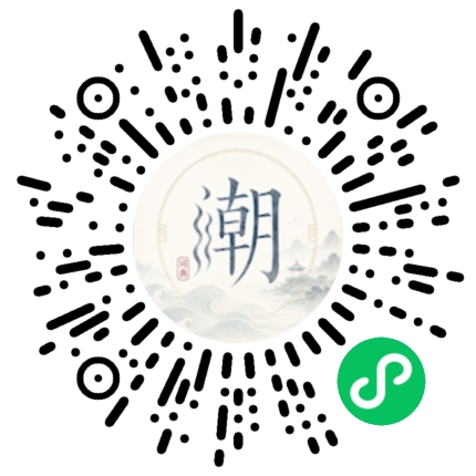 Scannez avec WeChat pour ouvrir le mini-programme Mogher