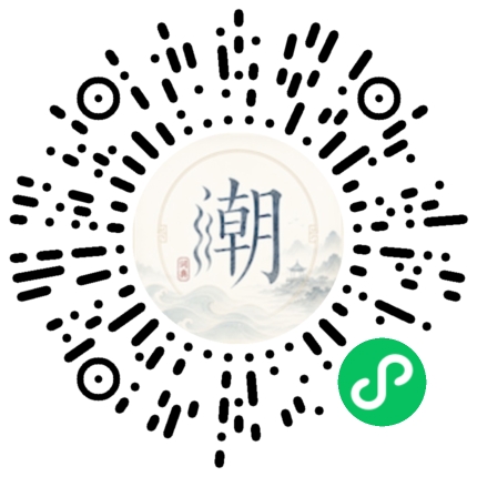 สแกนด้วย WeChat เพื่อเปิดมินิโปรแกรม Mogher