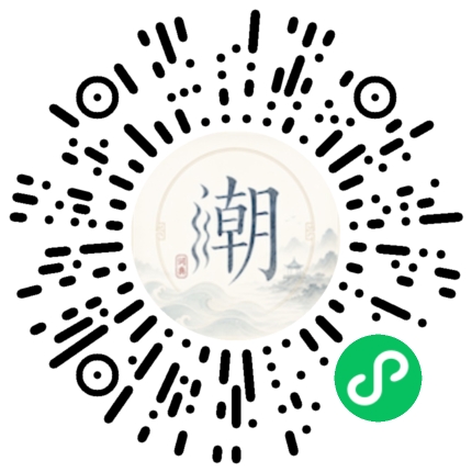 สแกนด้วย WeChat เพื่อเปิดมินิโปรแกรม Mogher