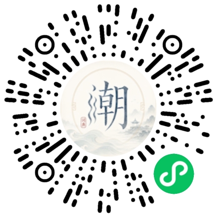 Scannez avec WeChat pour ouvrir le mini-programme Mogher