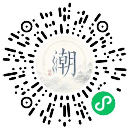 Scannez avec WeChat pour ouvrir le mini-programme Mogher