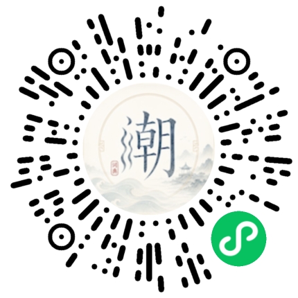 Scannez avec WeChat pour ouvrir le mini-programme Mogher