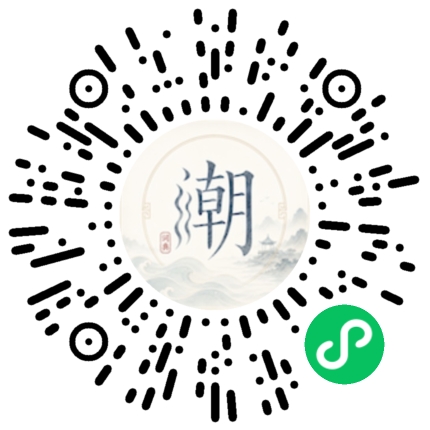Scannez avec WeChat pour ouvrir le mini-programme Mogher