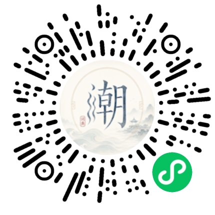 Scannez avec WeChat pour ouvrir le mini-programme Mogher
