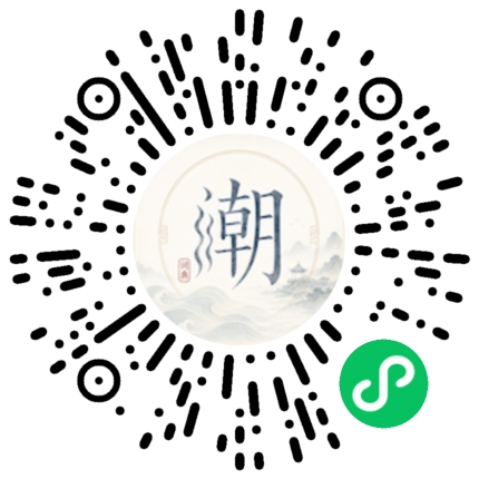 Scannez avec WeChat pour ouvrir le mini-programme Mogher