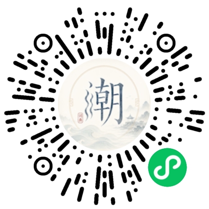 Scannez avec WeChat pour ouvrir le mini-programme Mogher