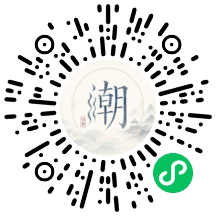 Scannez avec WeChat pour ouvrir le mini-programme Mogher