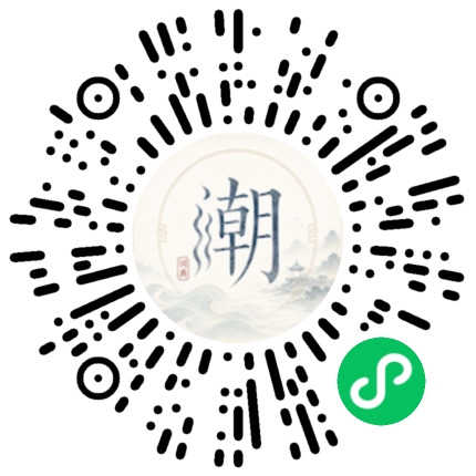 Scannez avec WeChat pour ouvrir le mini-programme Mogher