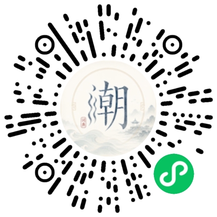 Scannez avec WeChat pour ouvrir le mini-programme Mogher