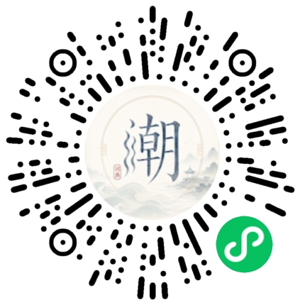Scannez avec WeChat pour ouvrir le mini-programme Mogher