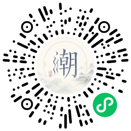 Scannez avec WeChat pour ouvrir le mini-programme Mogher