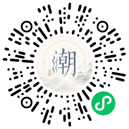 微信掃碼開啟潮州母語小程式