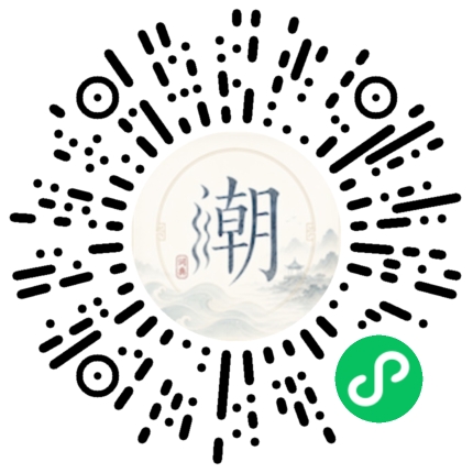 Scannez avec WeChat pour ouvrir le mini-programme Mogher