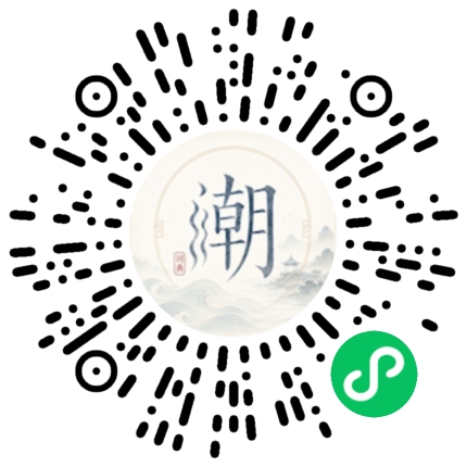 สแกนด้วย WeChat เพื่อเปิดมินิโปรแกรม Mogher