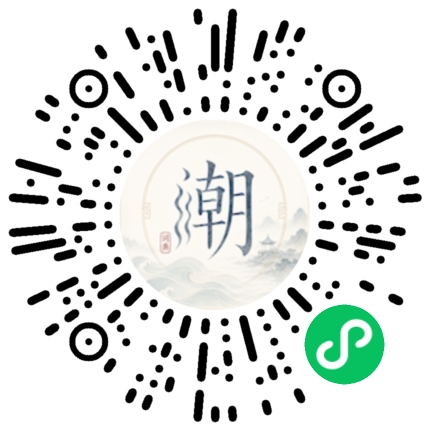 Scannez avec WeChat pour ouvrir le mini-programme Mogher