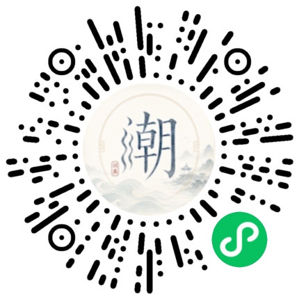 Scannez avec WeChat pour ouvrir le mini-programme Mogher