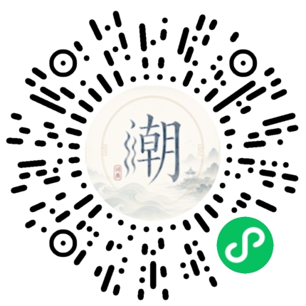 Scannez avec WeChat pour ouvrir le mini-programme Mogher