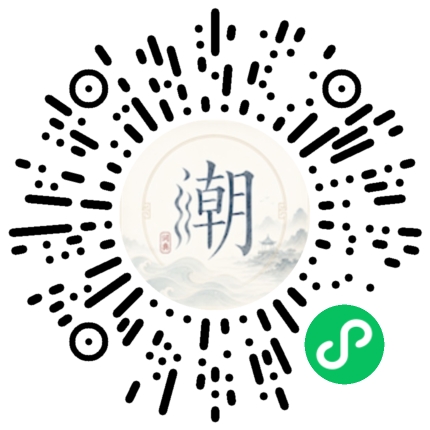 微信掃碼開啟潮州母語小程式