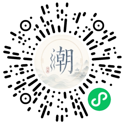 微信掃碼開啟潮州母語小程式
