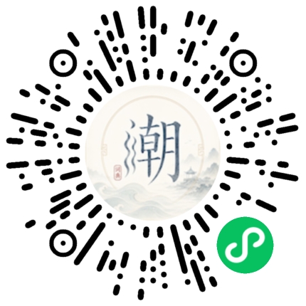 Scannez avec WeChat pour ouvrir le mini-programme Mogher