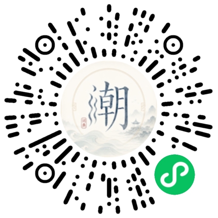 Scannez avec WeChat pour ouvrir le mini-programme Mogher